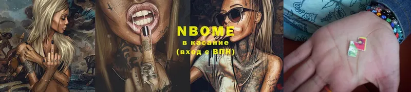 Марки 25I-NBOMe 1500мкг  omg вход  Верхний Тагил 